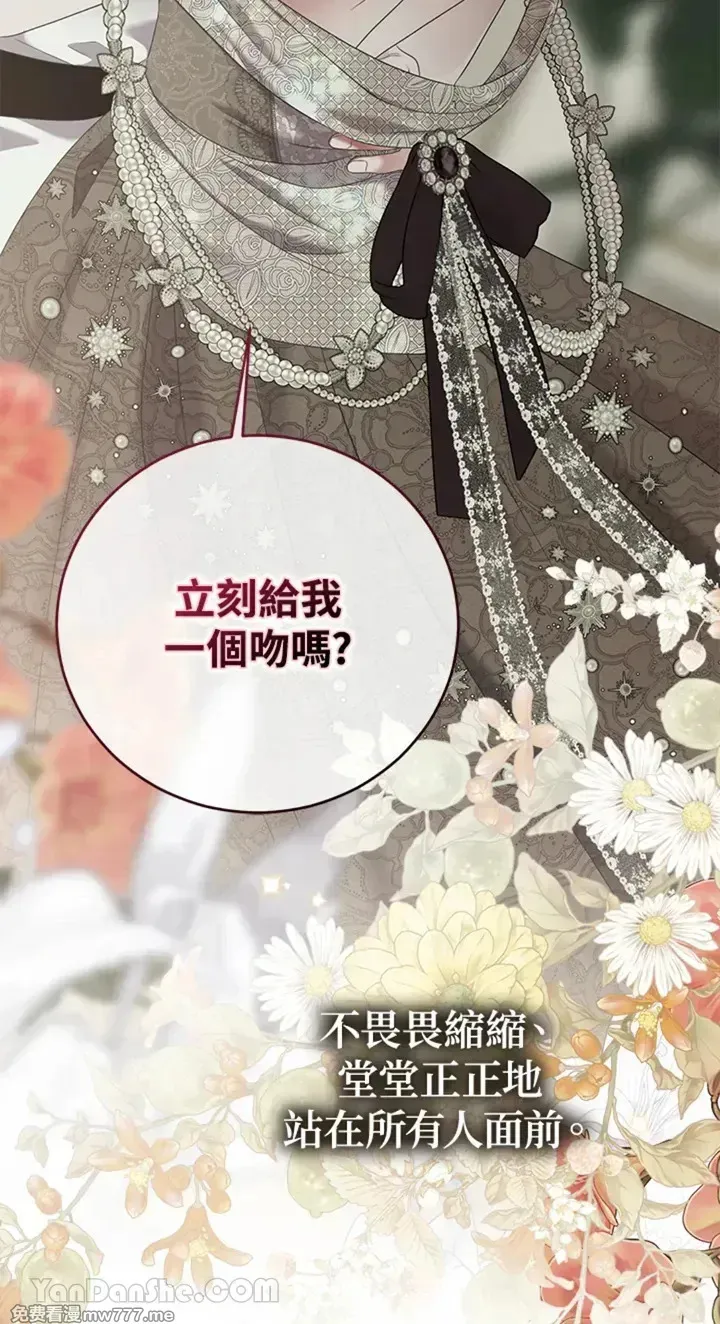 第112话32