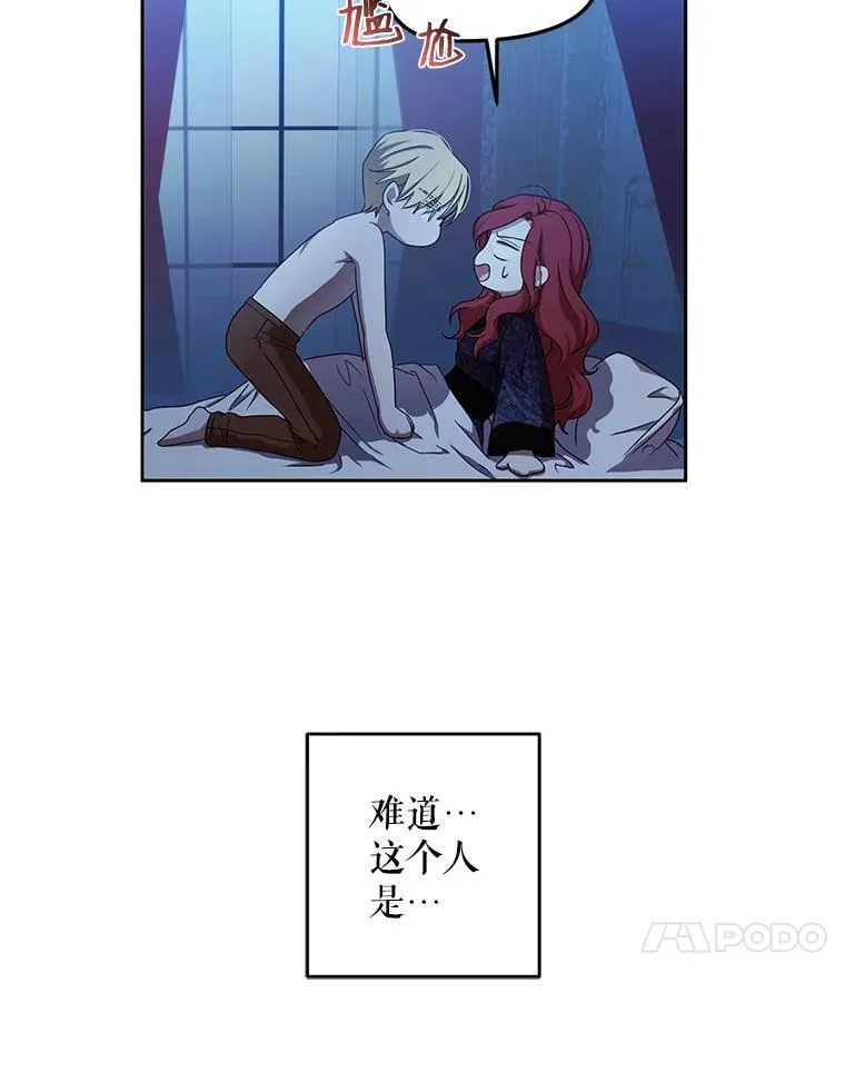 4.喝醉的洛比亚20