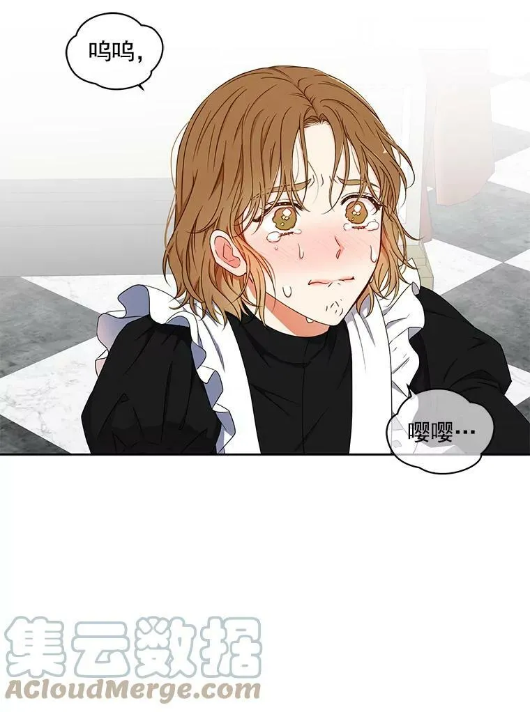 20.无法阻止的偶遇44