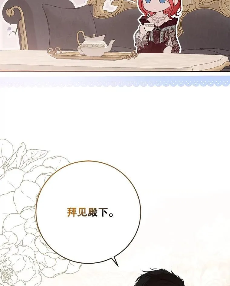 120.怀疑她的身份61