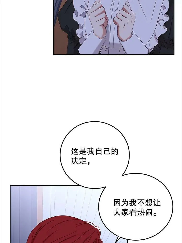 52.放弃皇位101