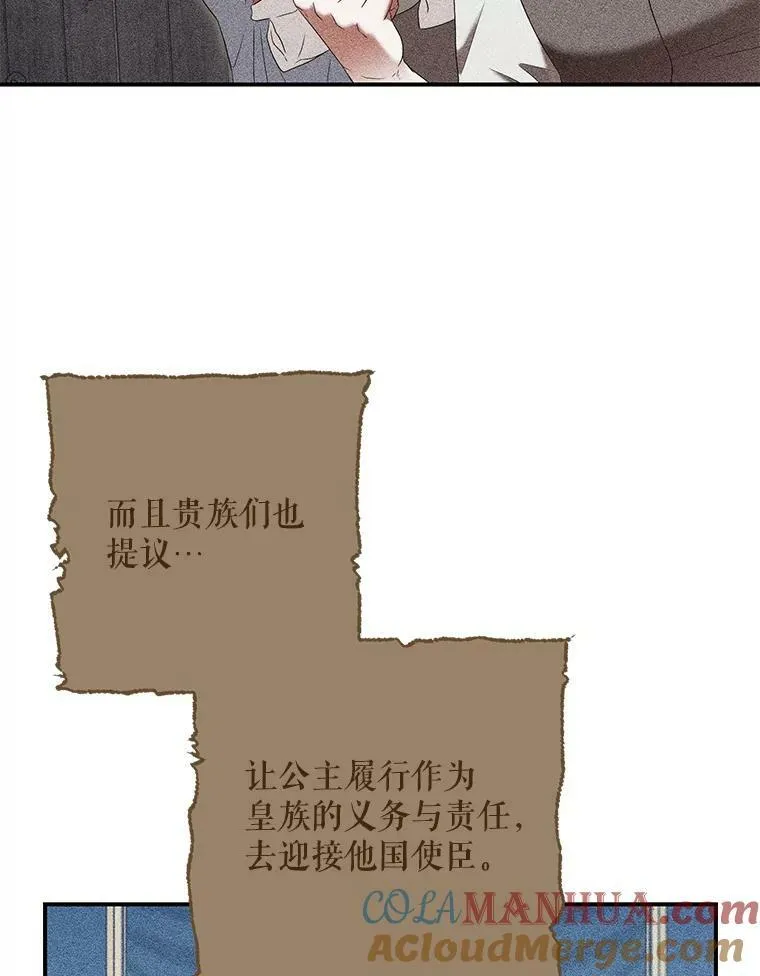 82.选择活下去16