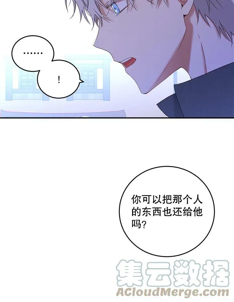 54.聒噪的男人36