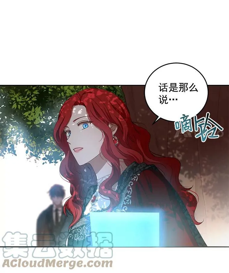 9.散步偶遇48