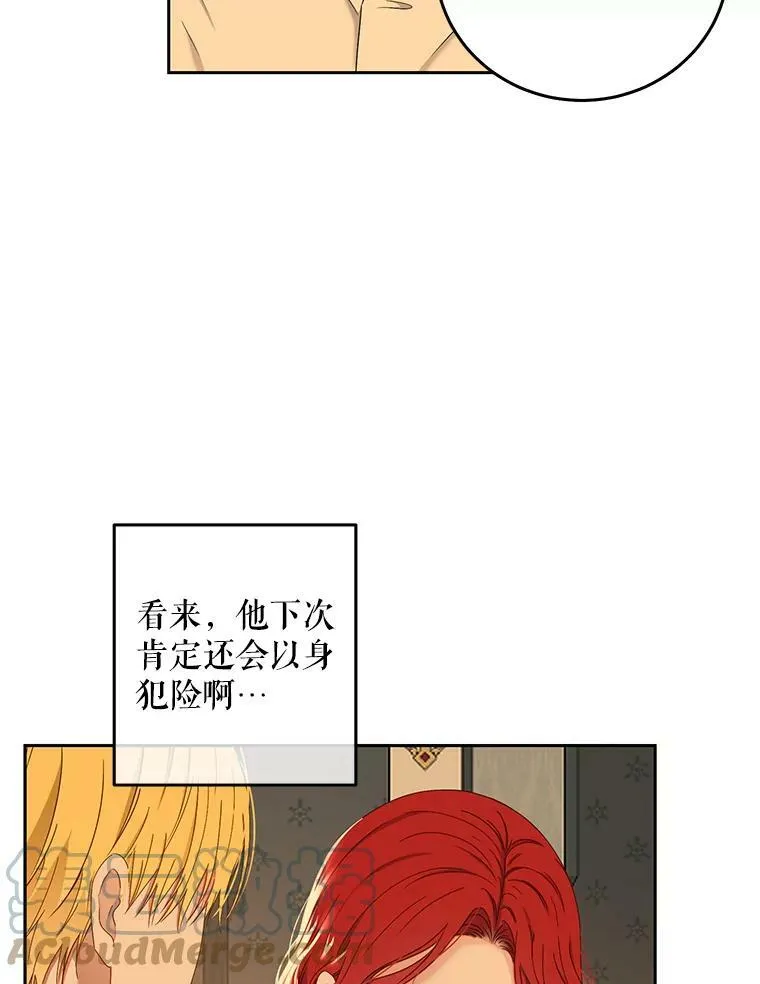 52.放弃皇位52