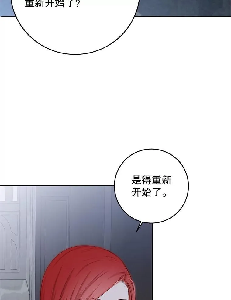 95.只告诉了你82