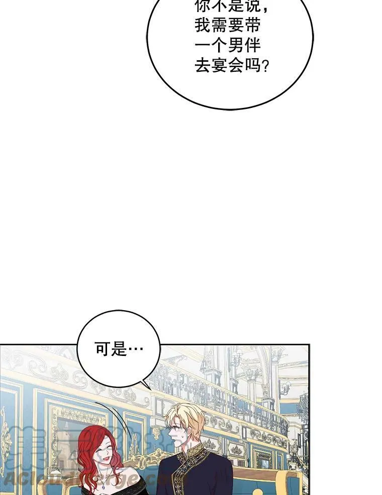 33.宴会准备63