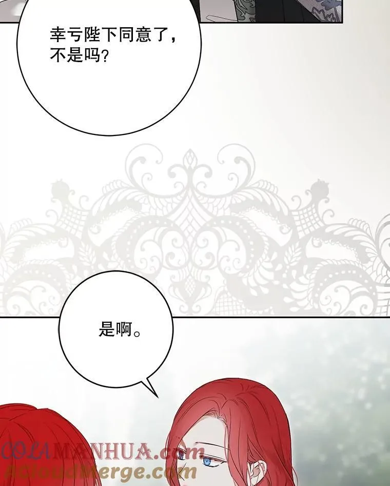 102.枕侧佞臣75