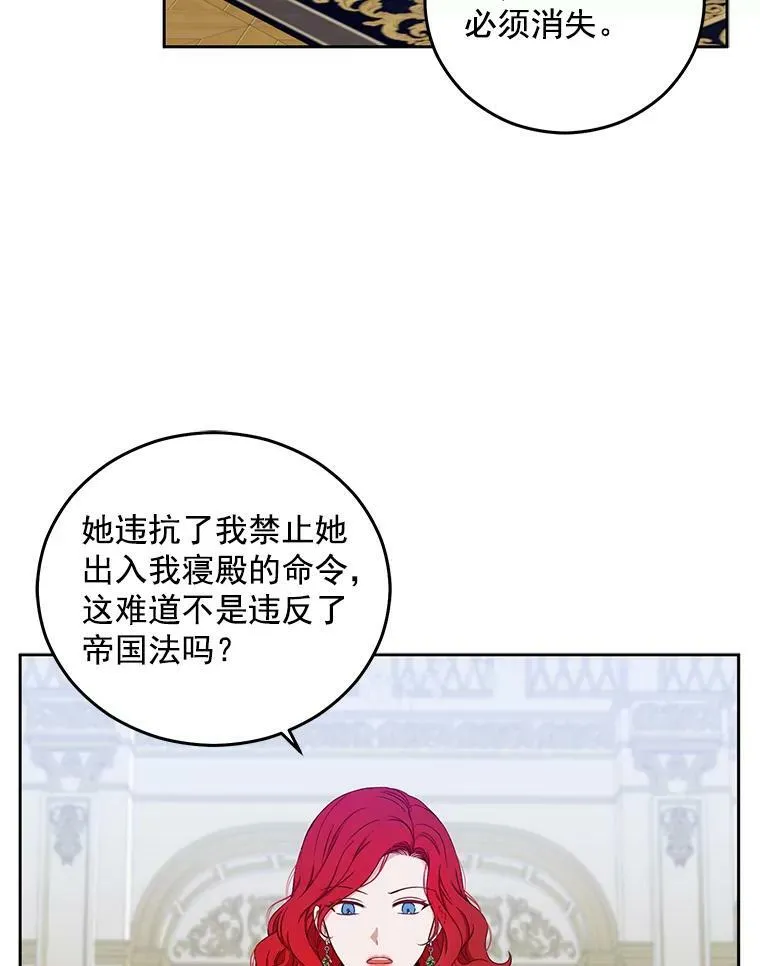 19.皇帝的传唤38