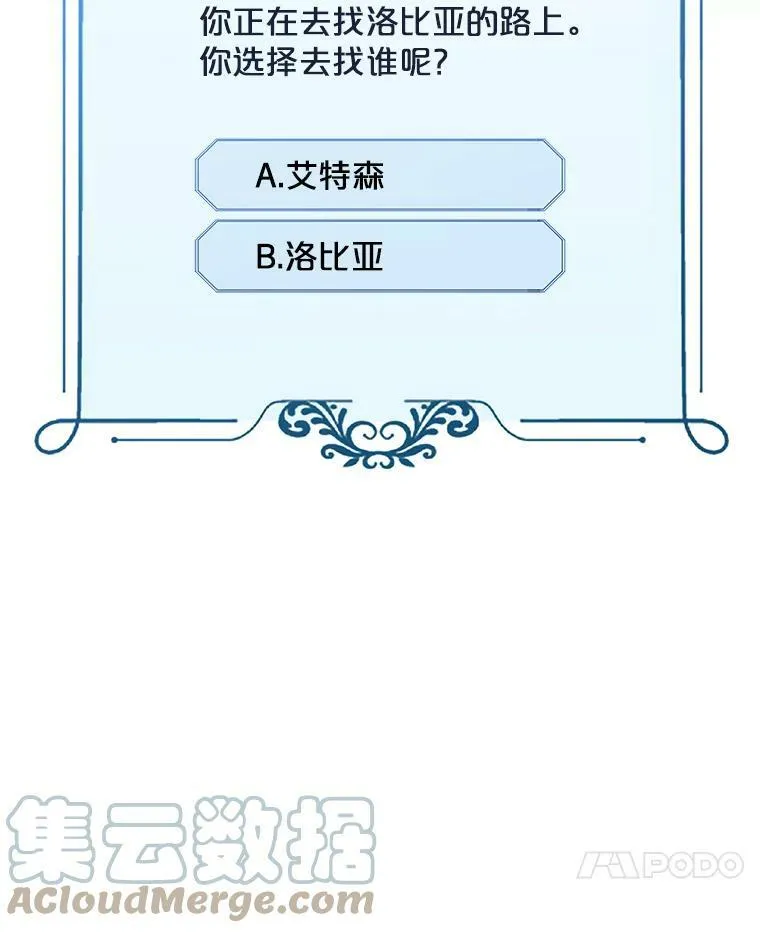 8.可爱的侍女78