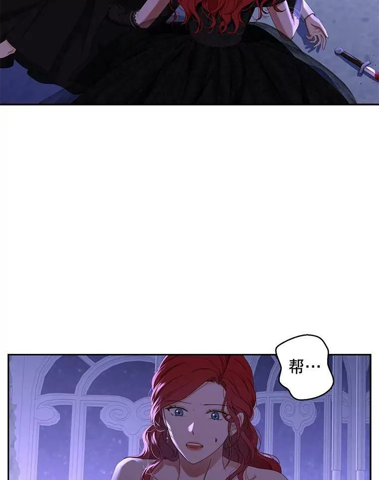 51.赫丝的死55