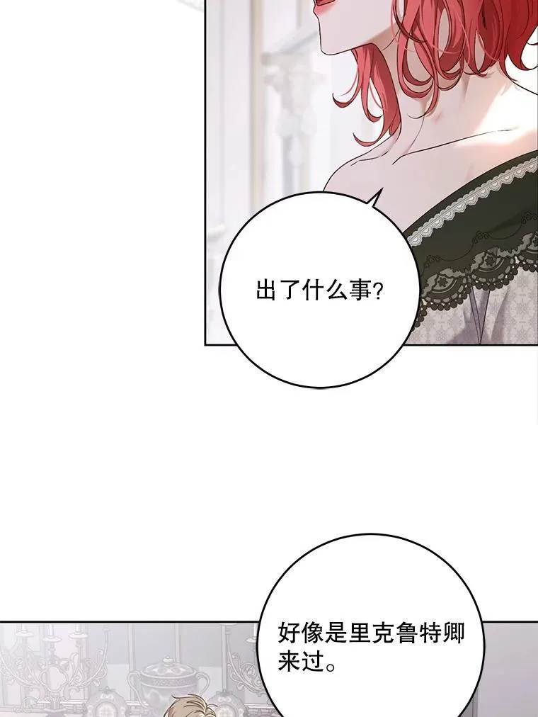 100.耳厮鬓摩64