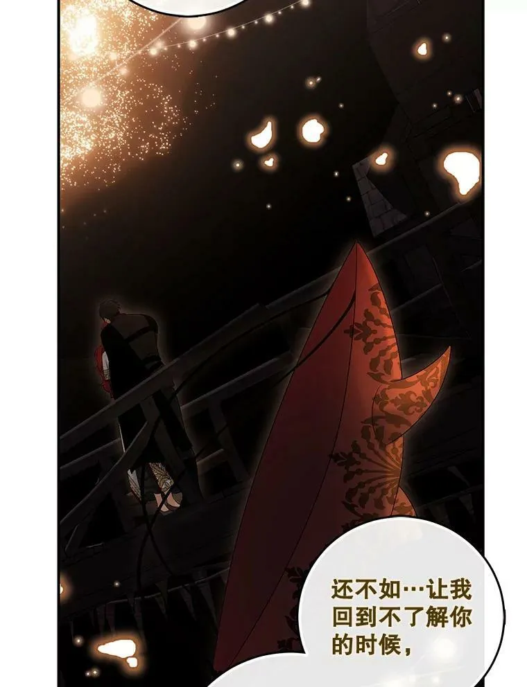 81.我的心意105