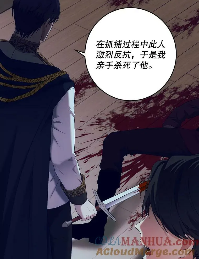 79.原委48