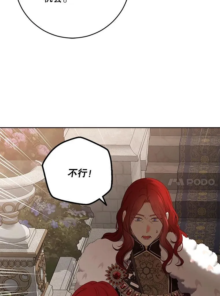 108.做出选择76
