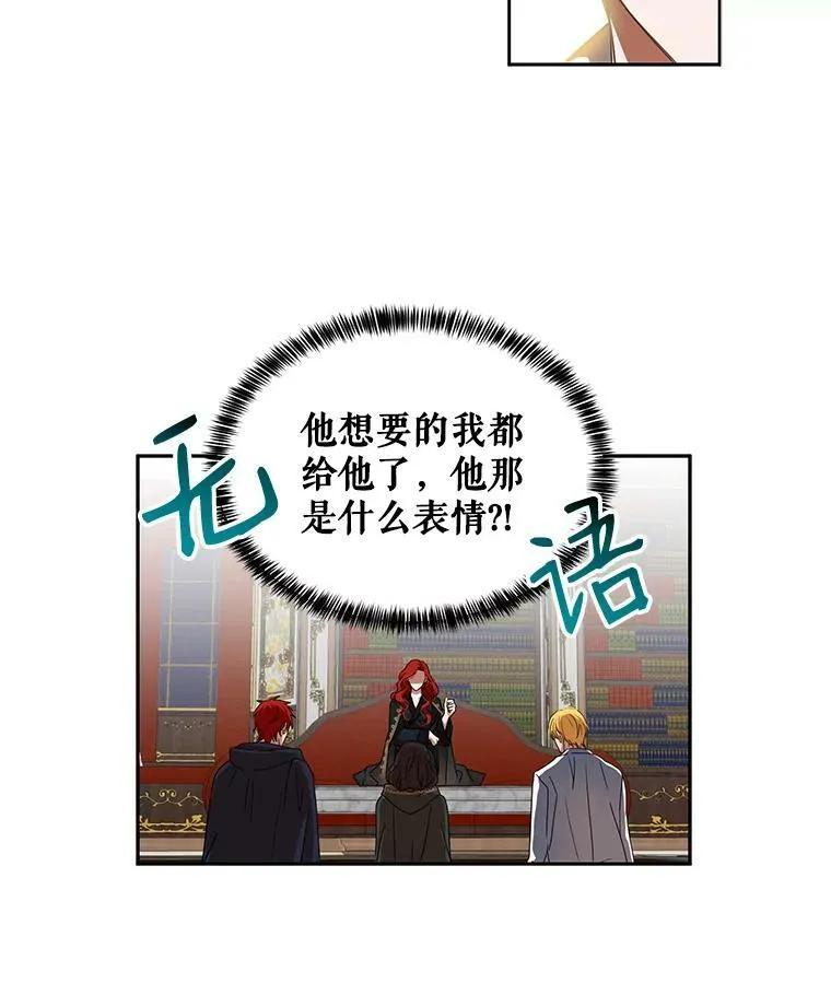 5.狗血的剧情55