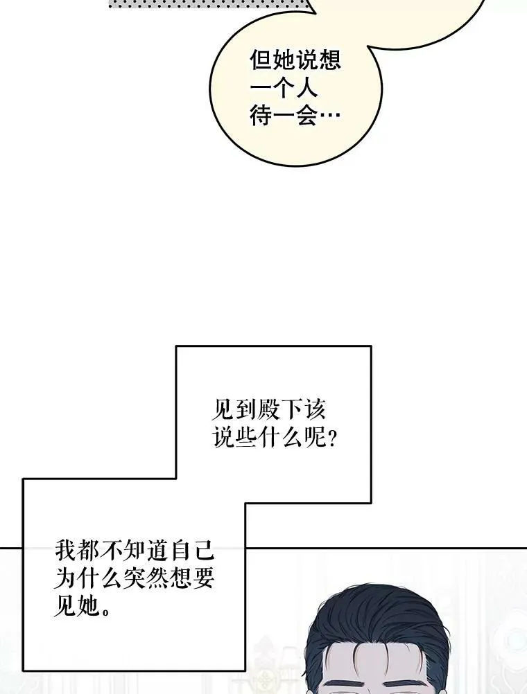 30.主人59