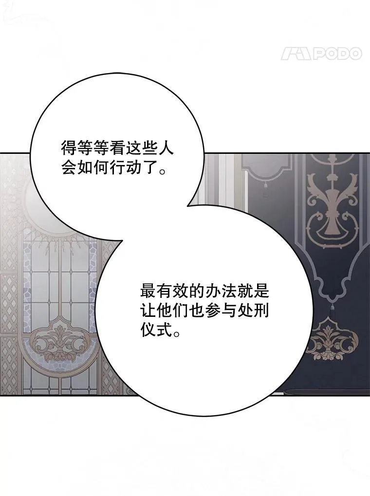 109.还要纳妾？47