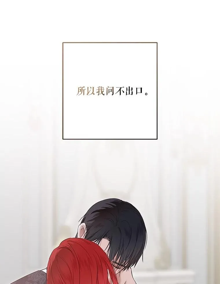 131.皇后去世37