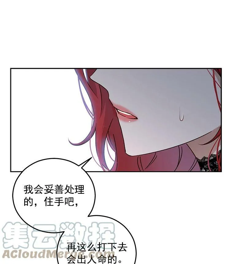 16.最年轻的副团长63
