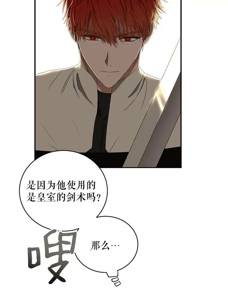 67.比试31