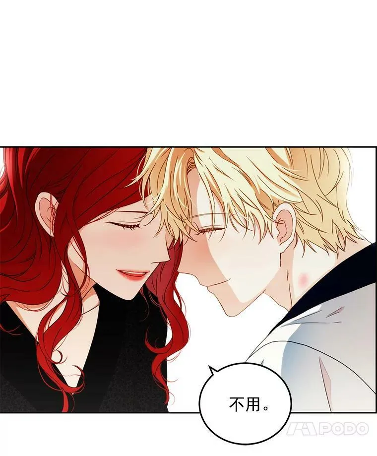 25.以后叫我莉亚67