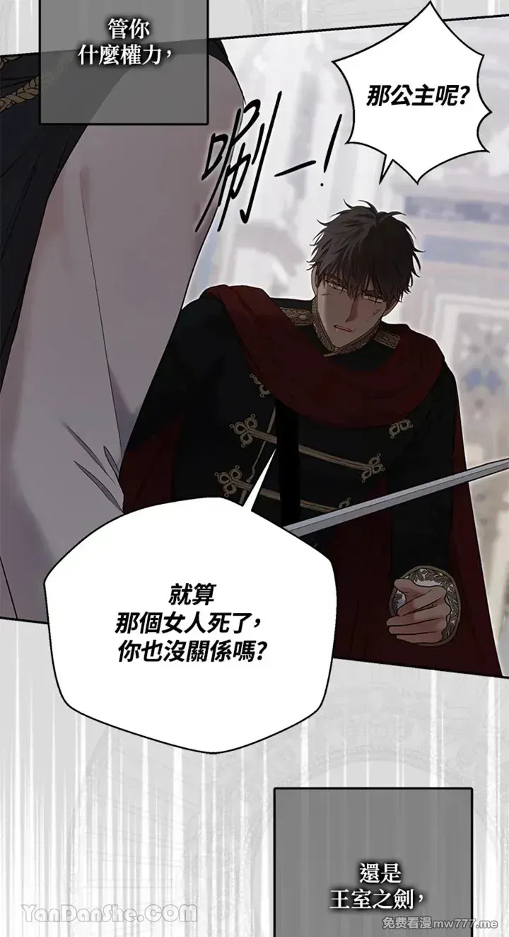 第114话20