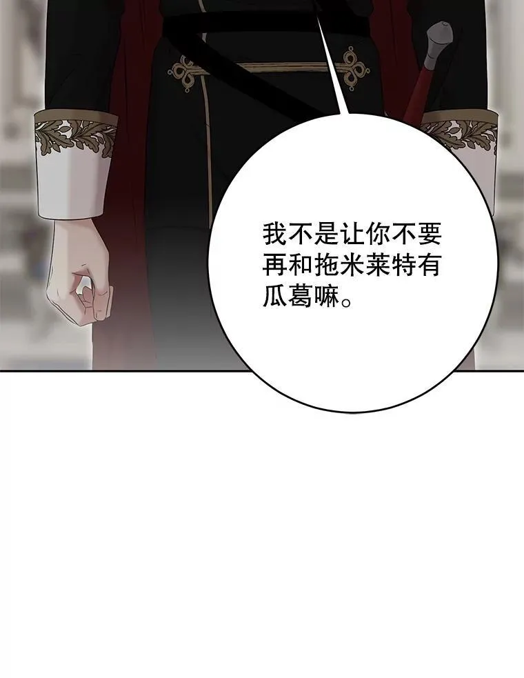 106.尽在计划之中22