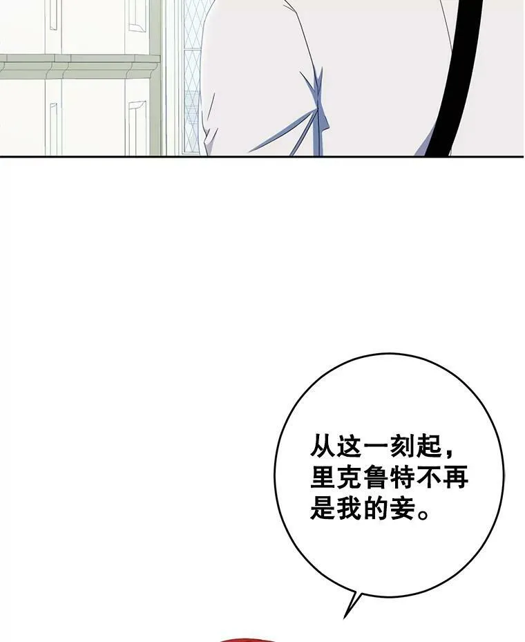 42.会议上的争吵79