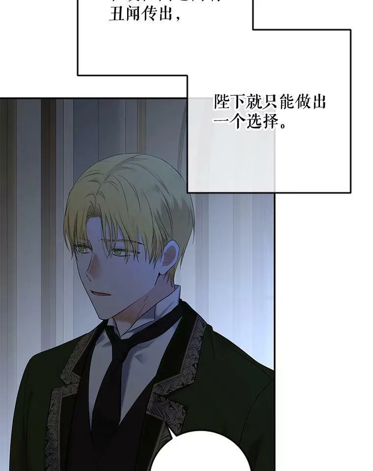 76.双方对峙98