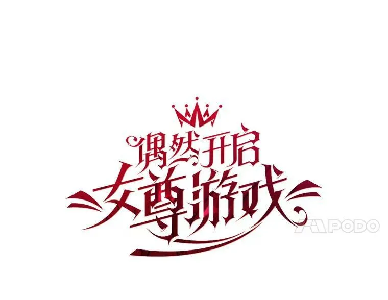 27.图书馆的相遇11