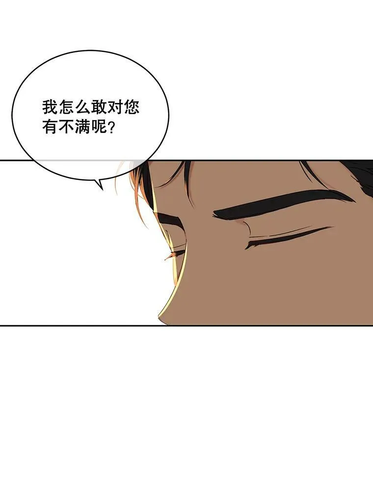 47.密见卡兰特62