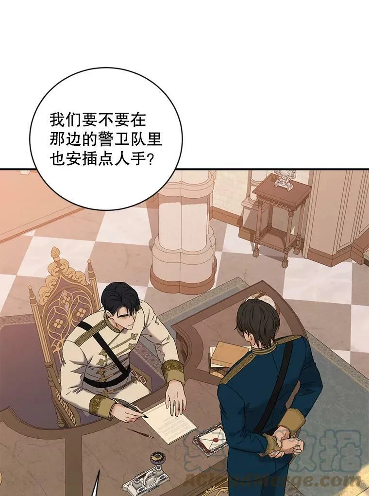 67.比试75