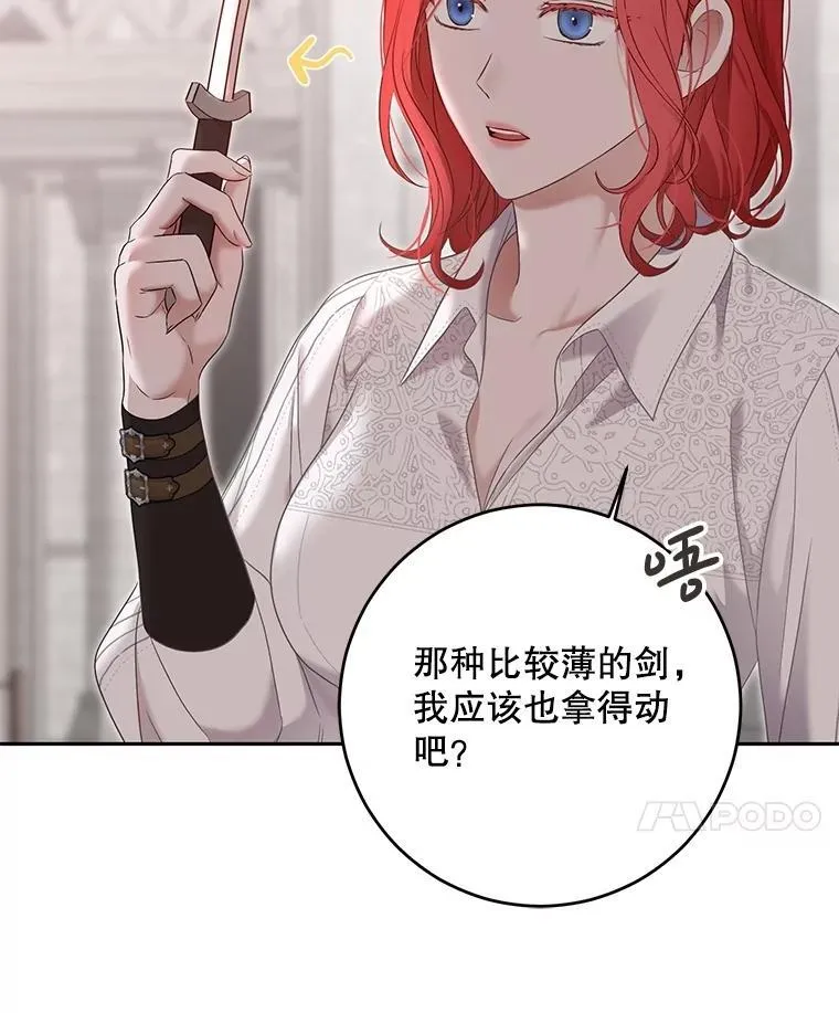 118.学剑34