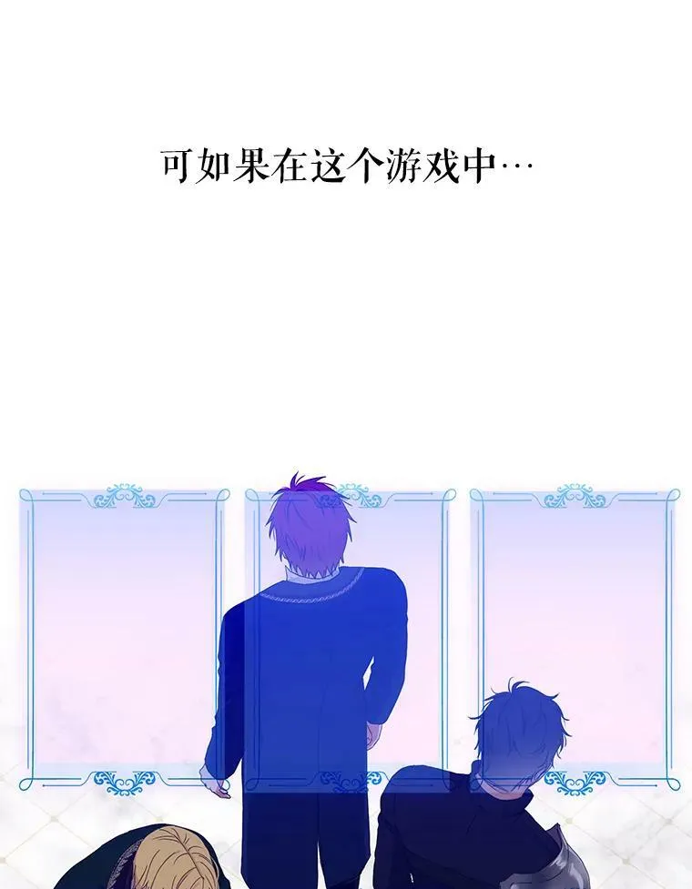 48.第二个公主5