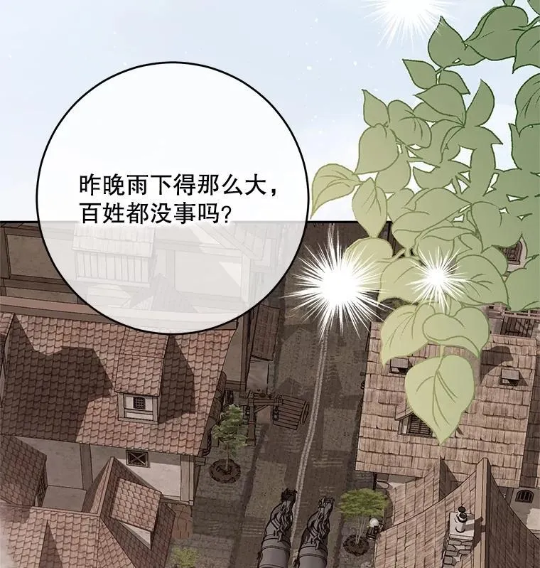 123.给出答案46