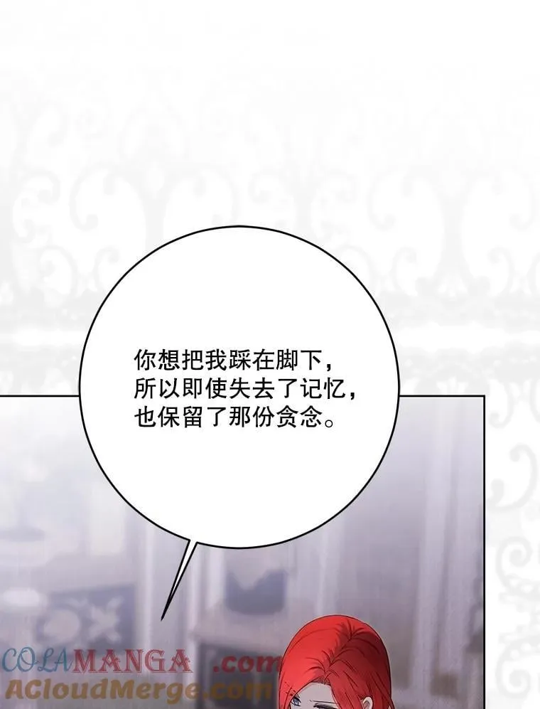 132.识破真实身份64