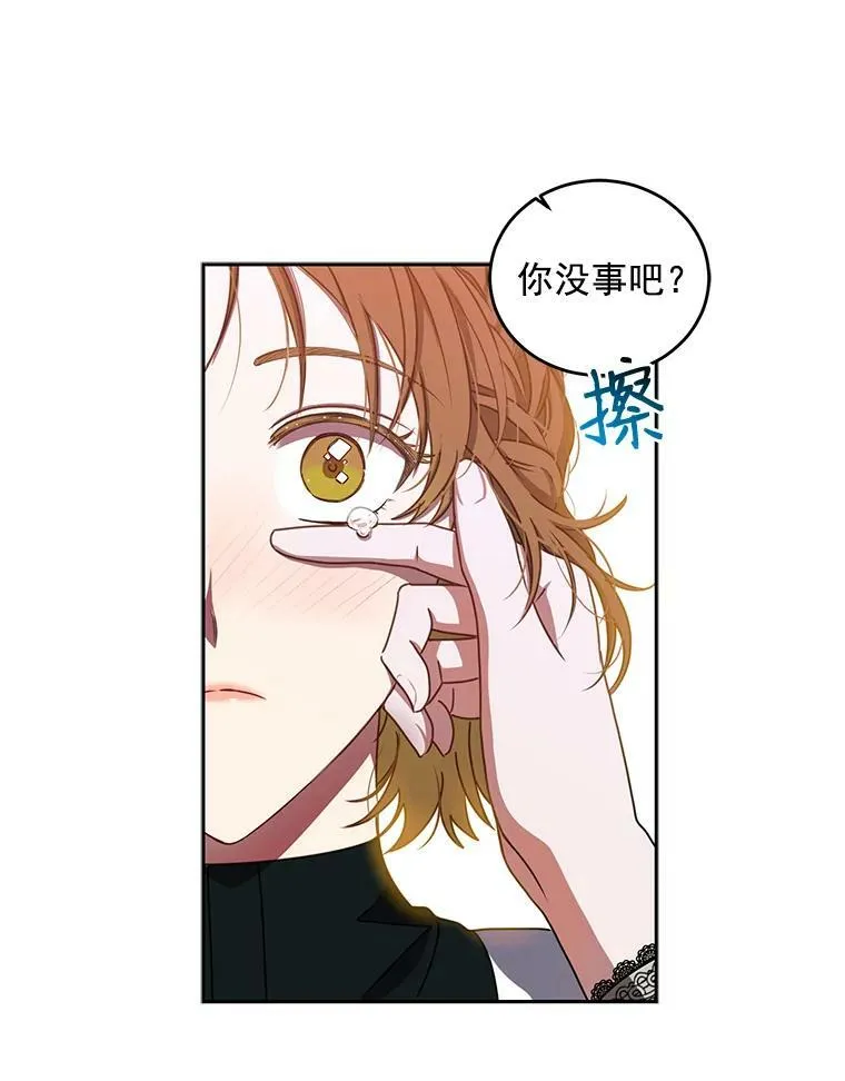 8.可爱的侍女49