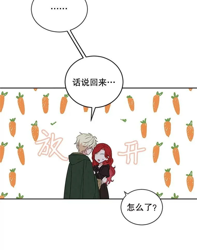 68.好久不见76