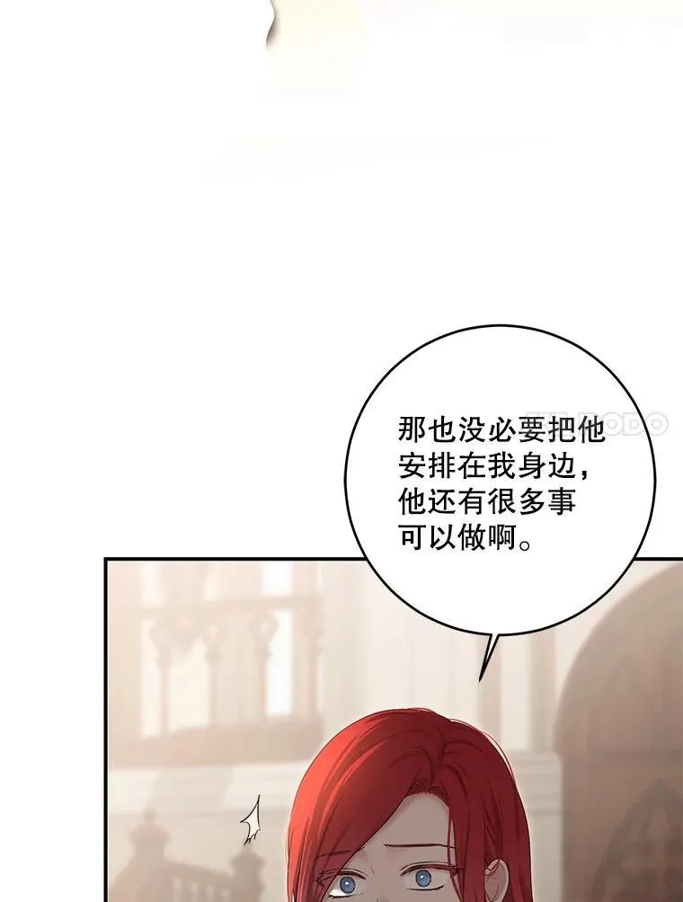88.被说服56