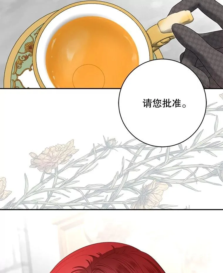 98.宫闱缭乱29