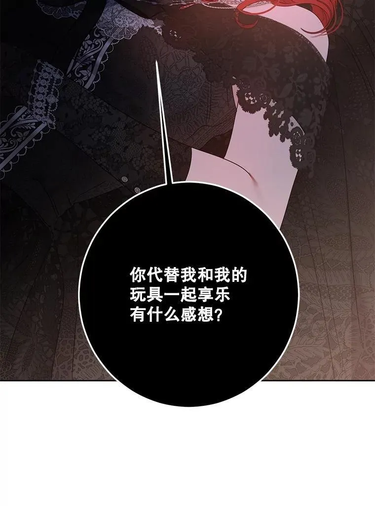 130.我不是你83