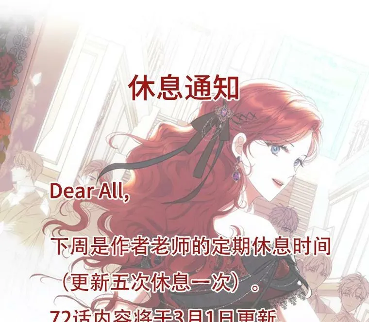 71.信任76