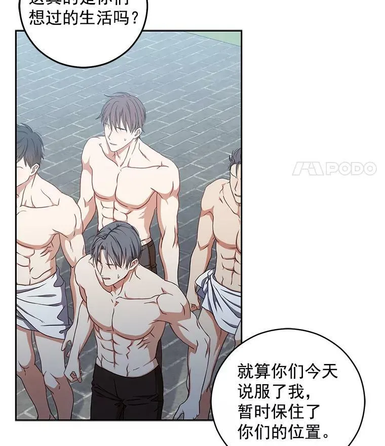 16.最年轻的副团长25