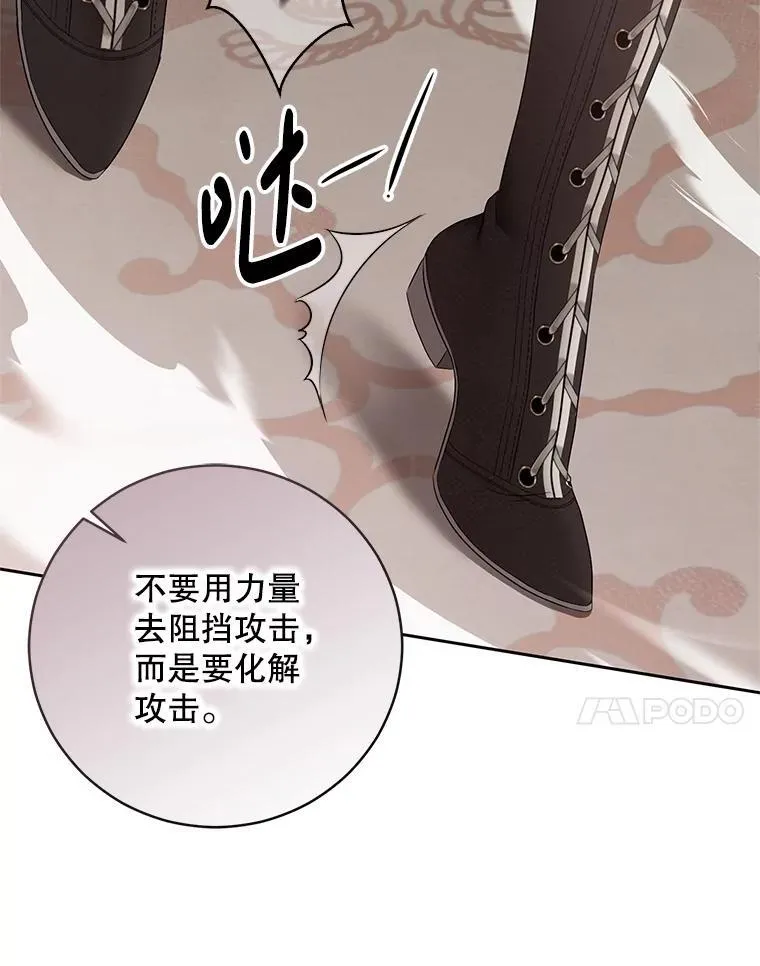 118.学剑61