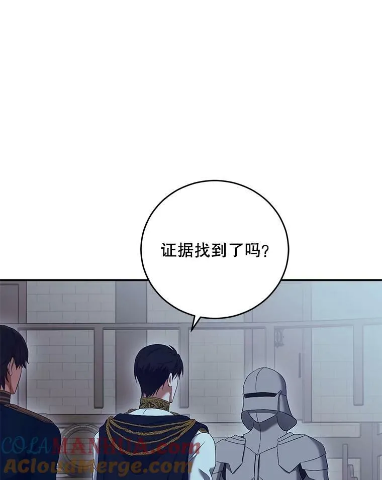 79.原委52