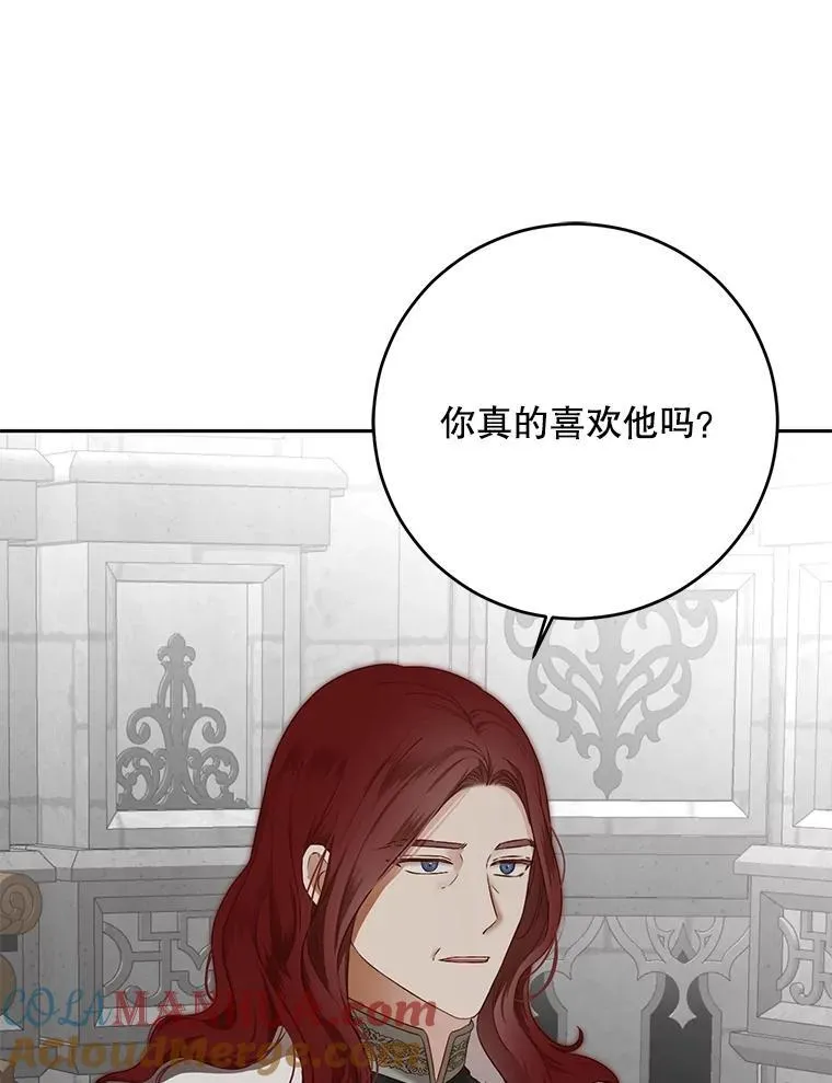 98.宫闱缭乱51