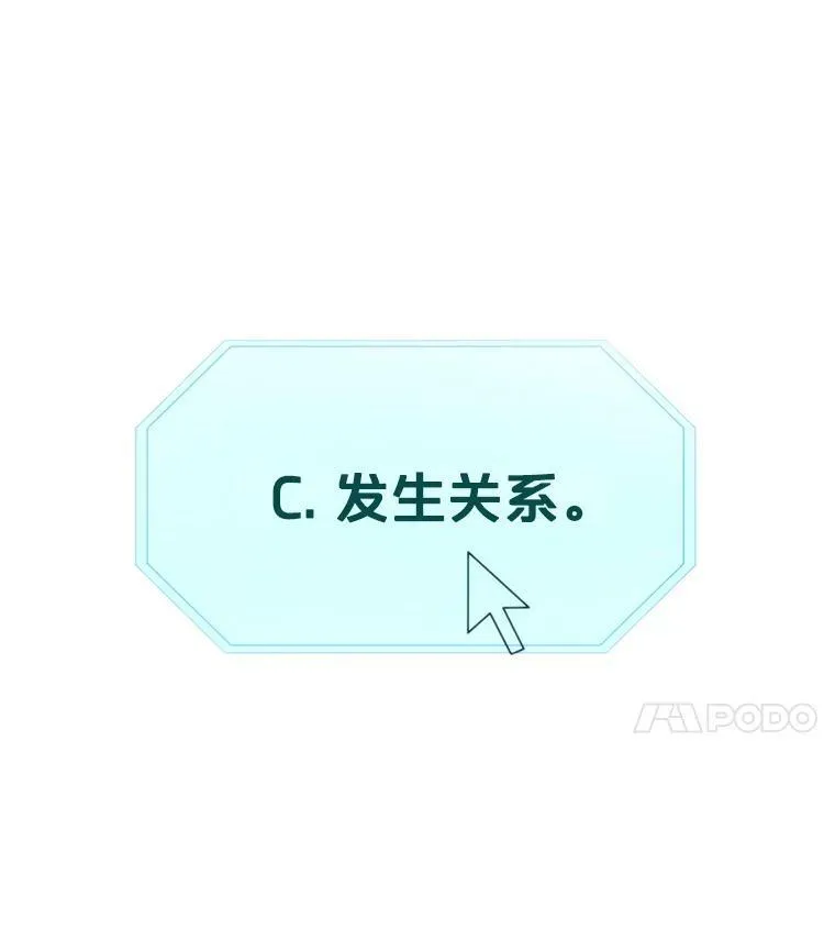 3.尤丽尔的背叛3