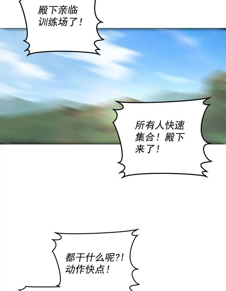 15.与骑士团的恩怨62