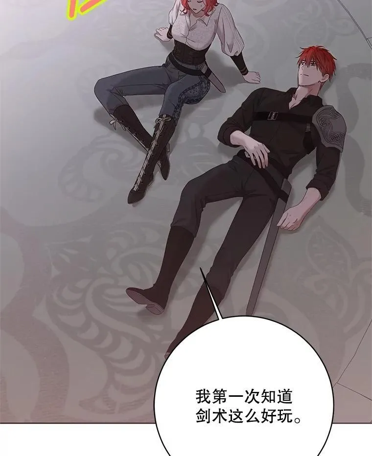 118.学剑76